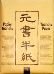 Yuanshu dcoup / Yuanshu in small sheets